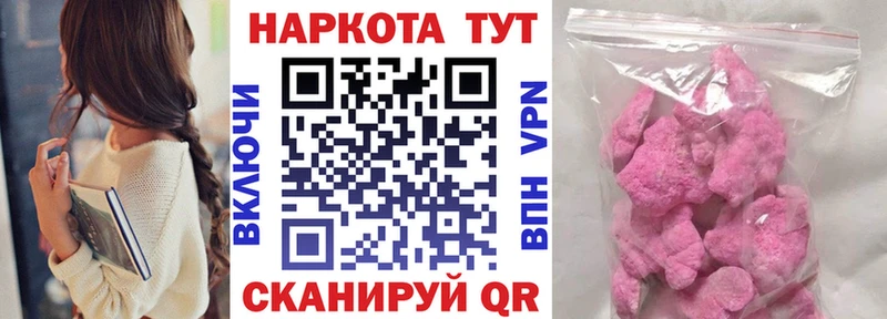 Где купить Арск АМФЕТАМИН Меф Alpha PVP ГАШ COCAIN