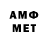 Меф мяу мяу Ayperi Almasova