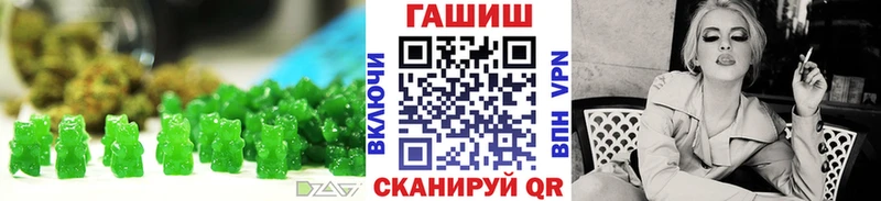 сколько стоит Арск Печенье с ТГК марихуана