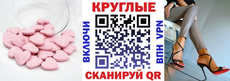 продажа наркотиков Арск ЭКСТАЗИ 300 mg