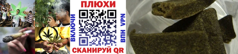 дарк нет официальный сайт  Арск  Гашиш Premium 