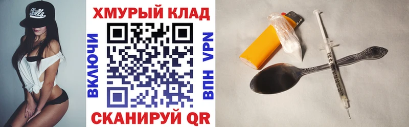 Героин хмурый  Арск 