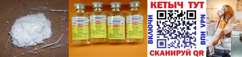 наркота  Арск  КЕТАМИН ketamine 