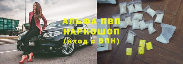 кокаин перу Армянск