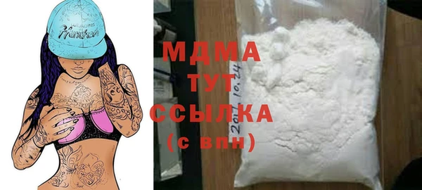 синтетический гашиш Арсеньев