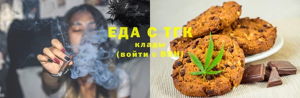 кокаин перу Армянск
