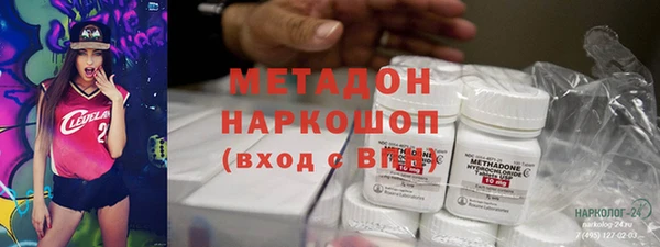 кокаин перу Армянск