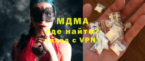 синтетический гашиш Арсеньев
