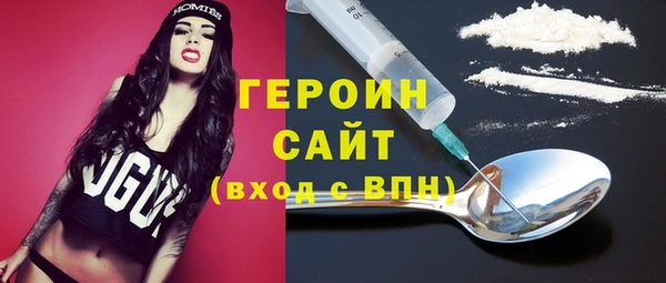 кокаин перу Армянск