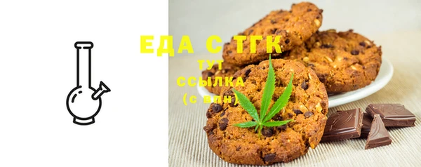синтетический гашиш Арсеньев