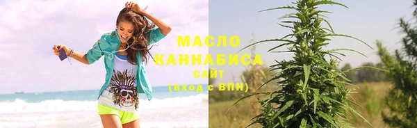 синтетический гашиш Арсеньев