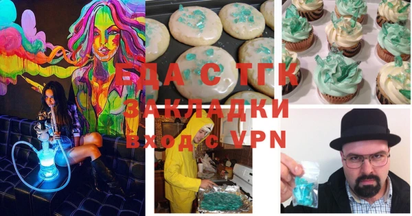 кокаин перу Армянск