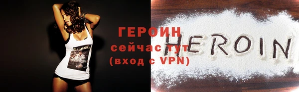 синтетический гашиш Арсеньев