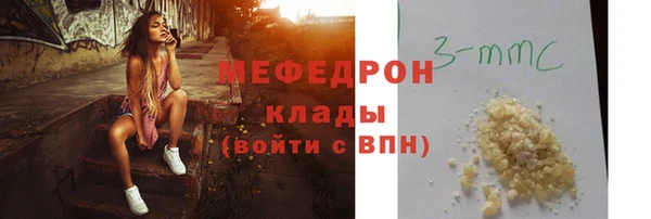 кокаин перу Армянск