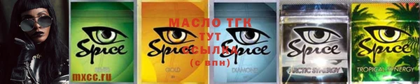 синтетический гашиш Арсеньев