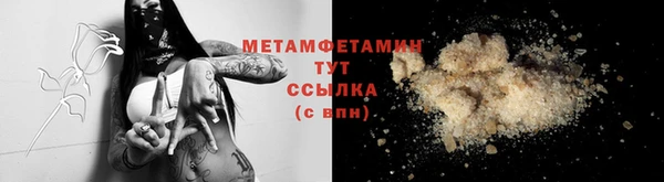 синтетический гашиш Арсеньев
