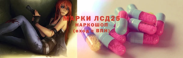 кокаин перу Армянск