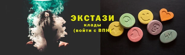 синтетический гашиш Арсеньев