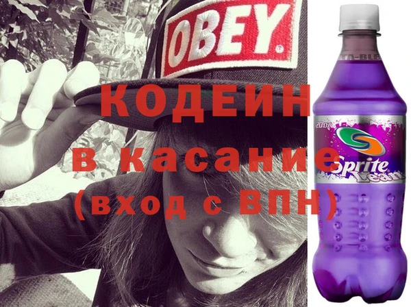кокаин перу Армянск
