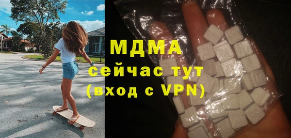 тгк Аркадак