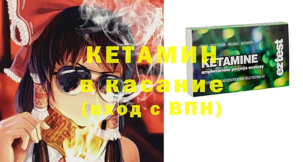 тгк Аркадак
