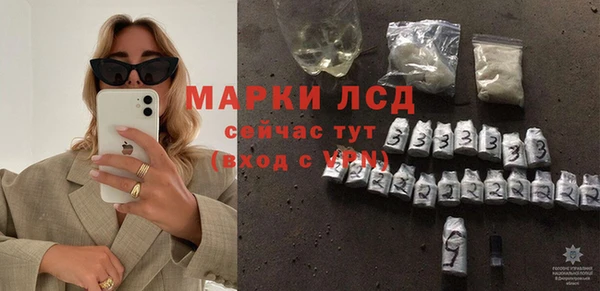 кокаин перу Армянск