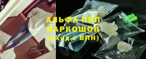 синтетический гашиш Арсеньев