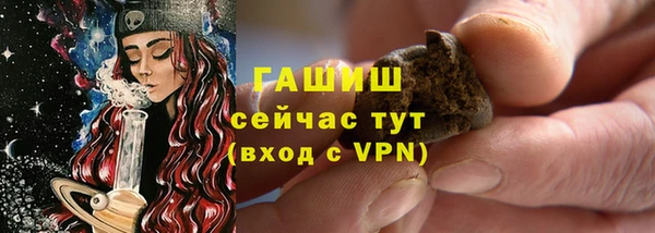 тгк Аркадак