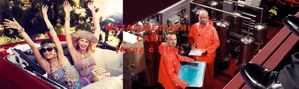 синтетический гашиш Арсеньев