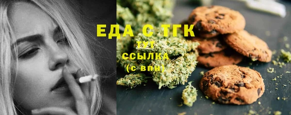 тгк Аркадак