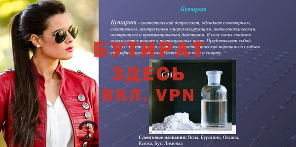 тгк Аркадак