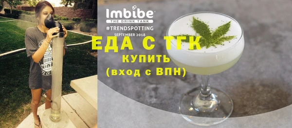 тгк Аркадак