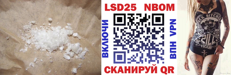 Лсд 25 экстази ecstasy Арск