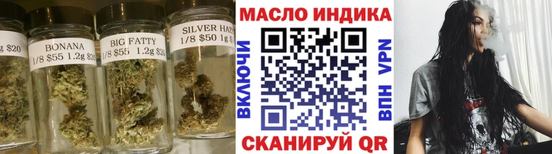 Дистиллят ТГК гашишное масло  магазин продажи   МЕГА   Арск 